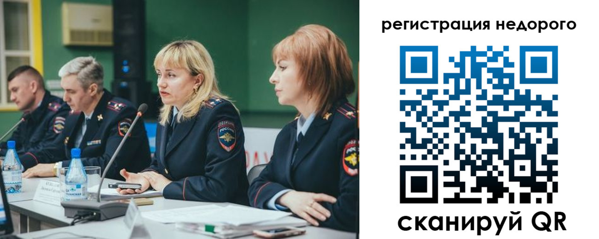 временная прописка в Коломне