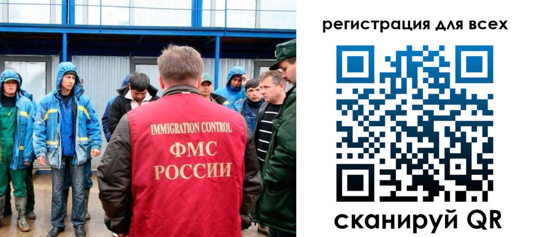 временная регистрация в квартире в Коломне